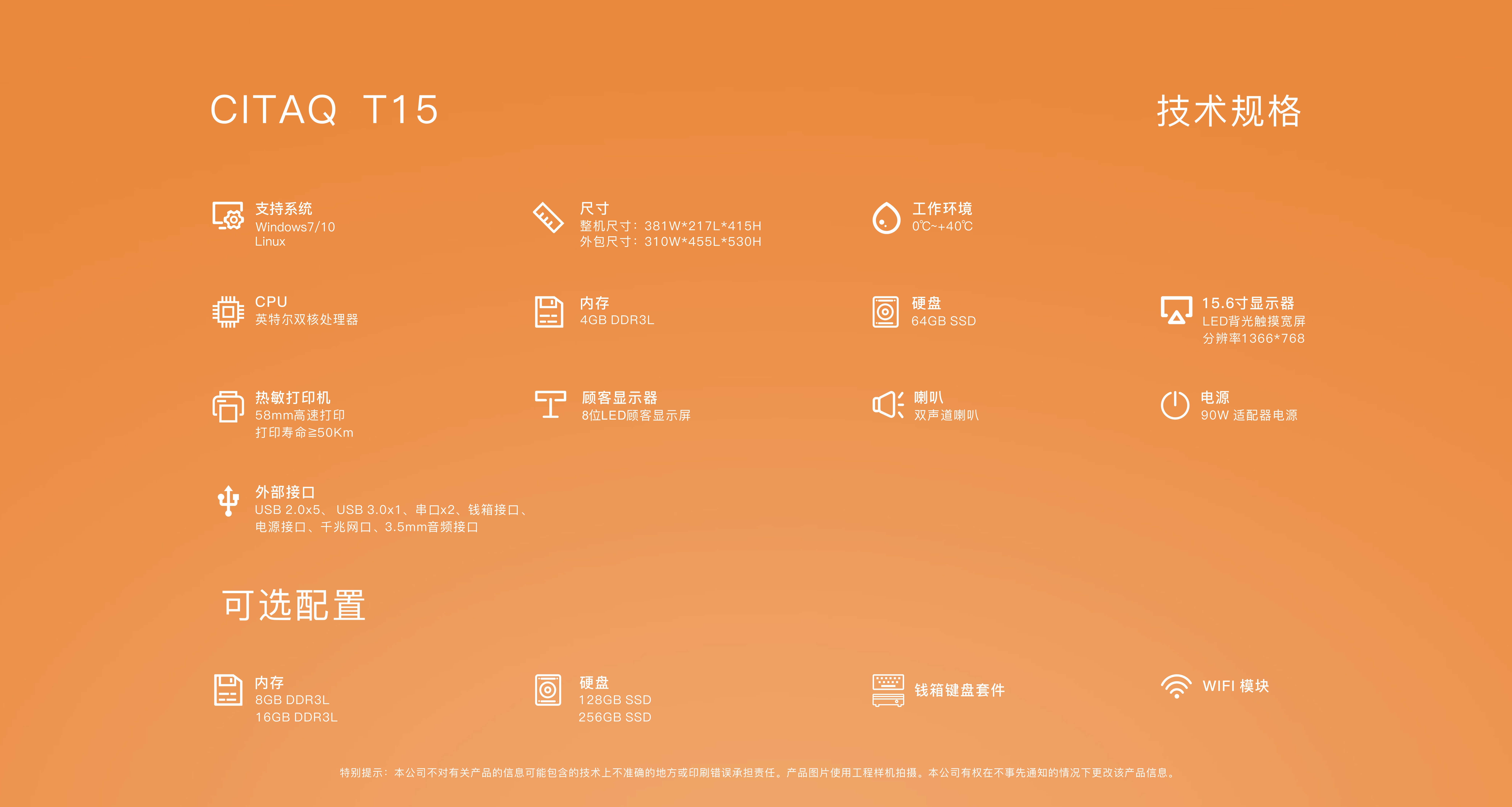 配置表8.16.jpg
