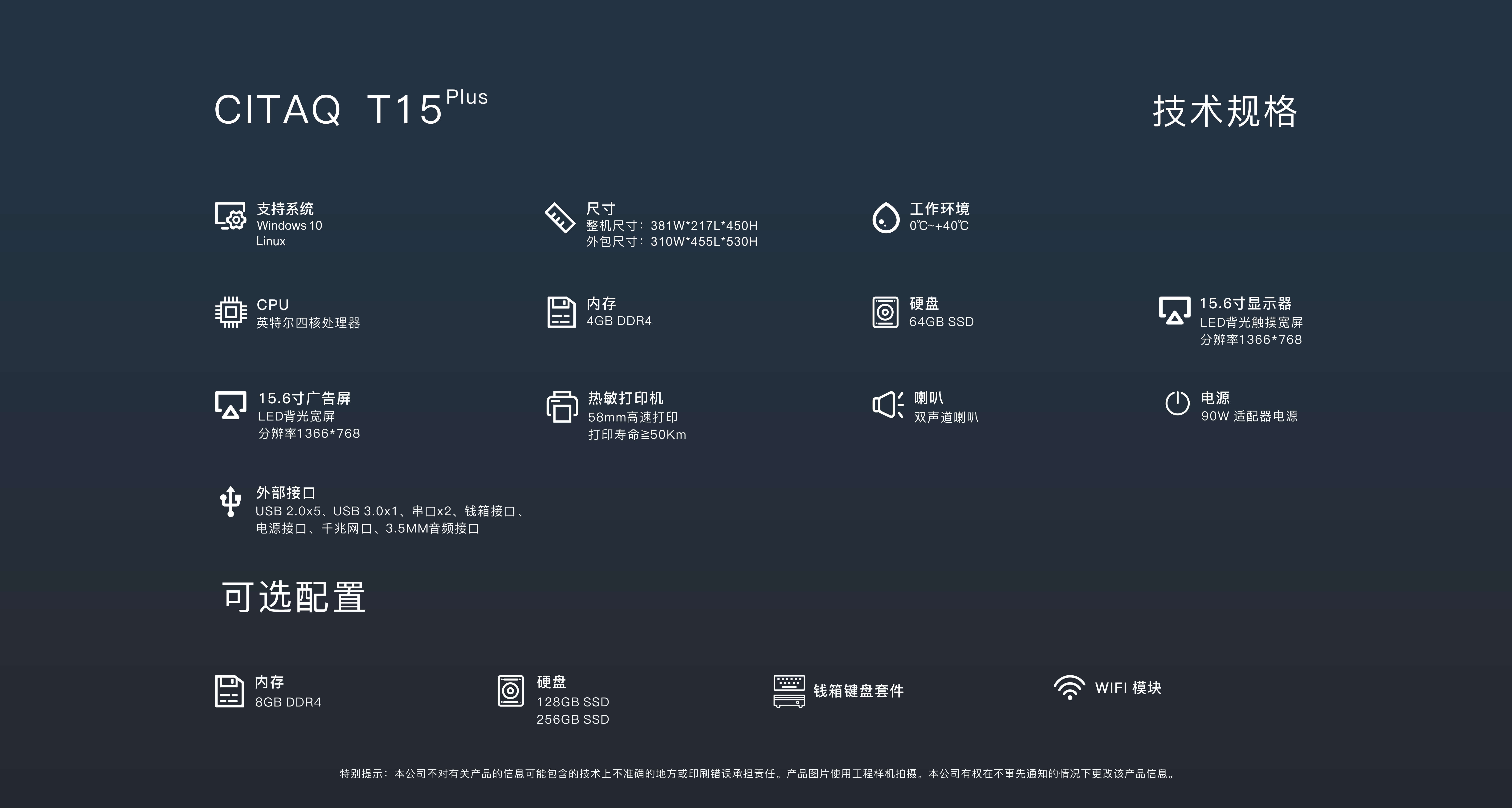 配置表8.16 .jpg