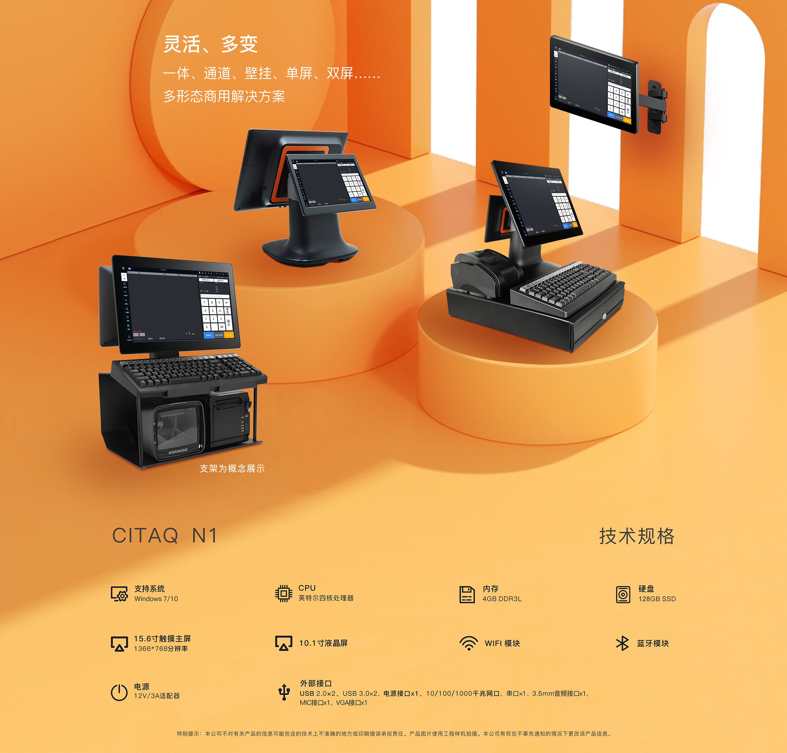 N1详情页-3.jpg