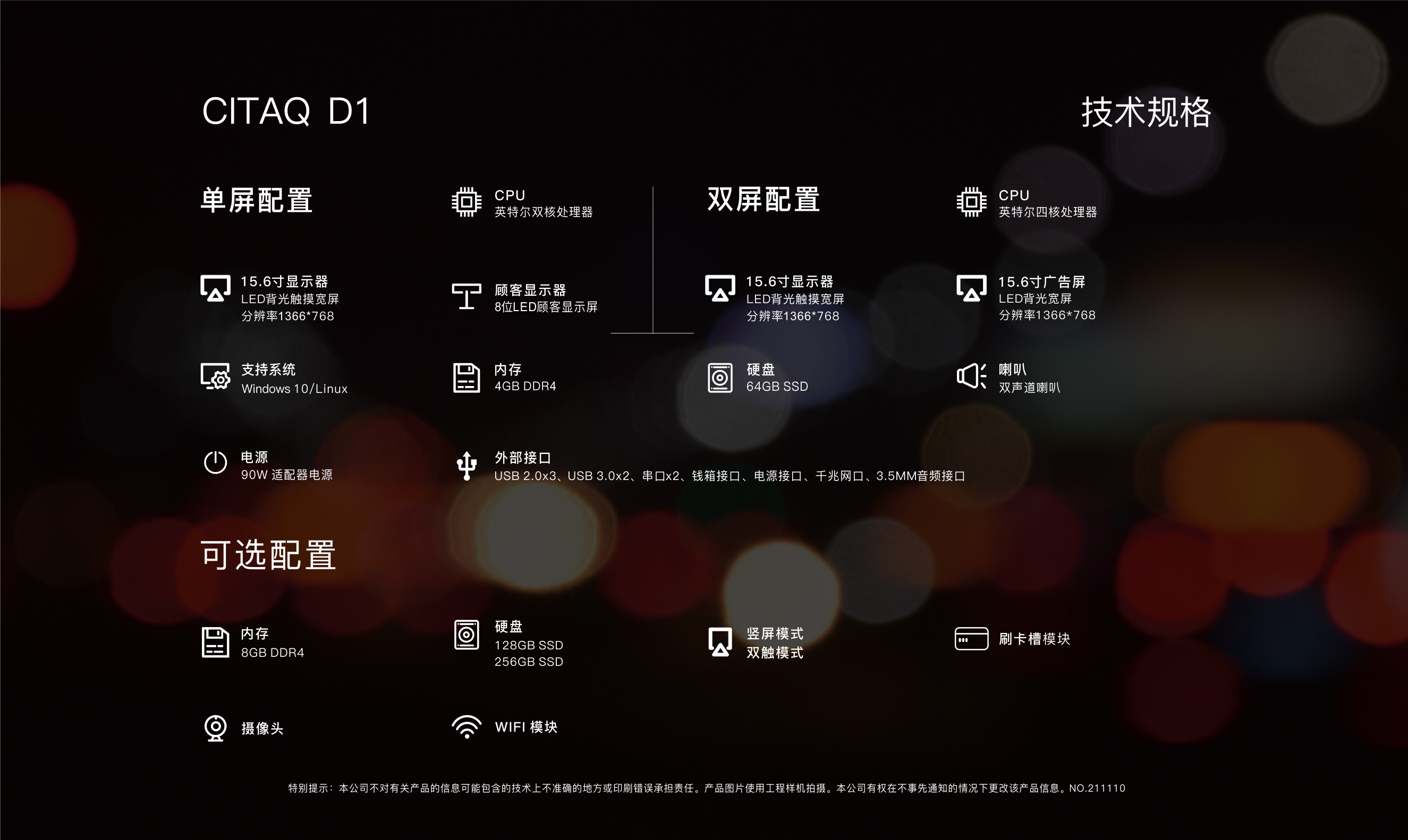D1中-电脑端-3.jpg