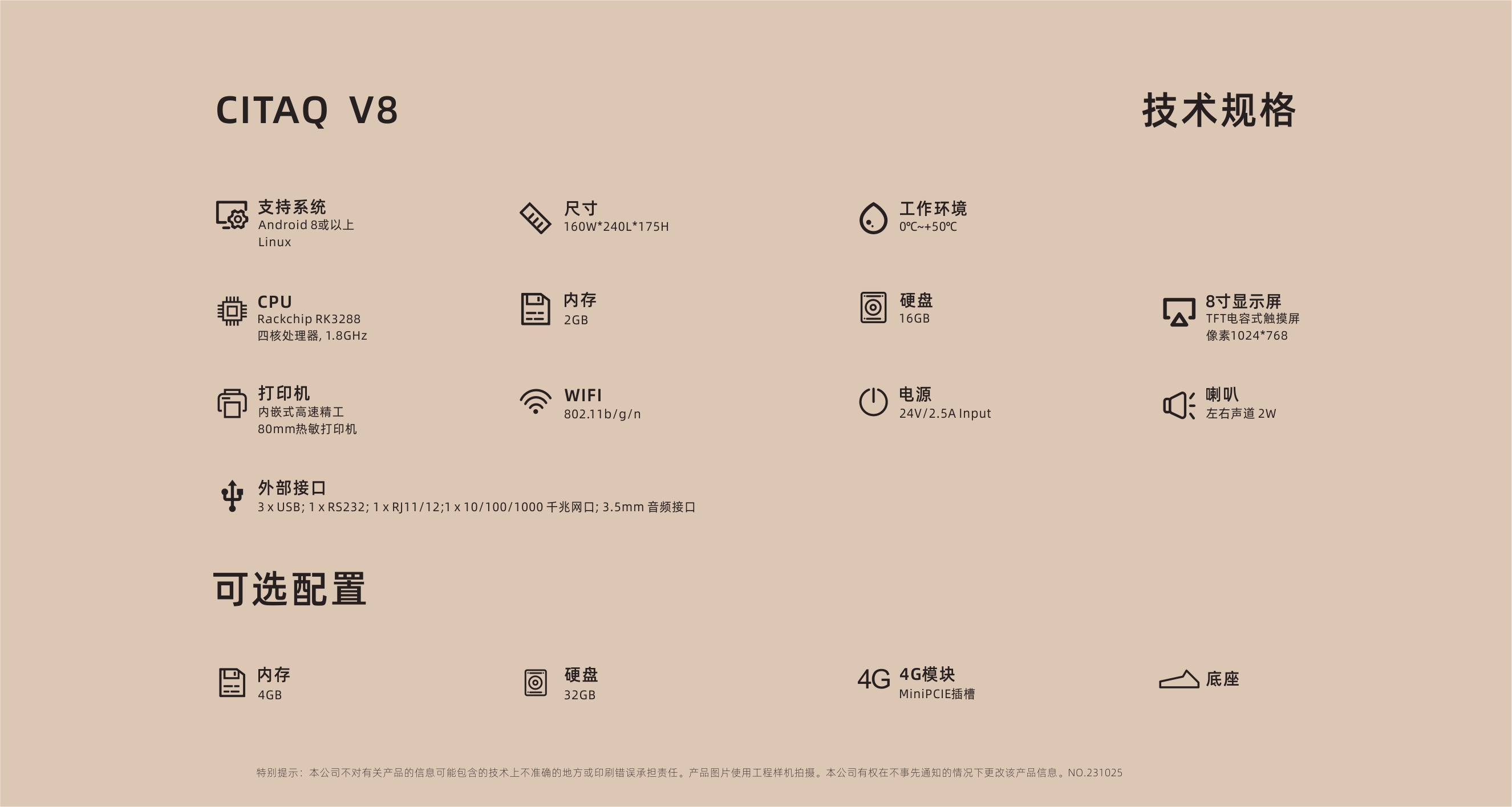 中-PC.jpg